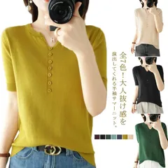 サマ-ニット 半袖 レディース 夏ニット  トップス Tシャツ 半袖 vネック 薄手 ゆったり ライトニット カジュアル ナチュラル おしゃれ きれいめ 送料無料#god1118