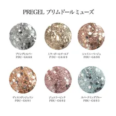 2025年最新】カラージェル プリジェルの人気アイテム - メルカリ