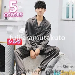 未使用　メンズシルクパジャマ　小杉産業　ジバンシー　GIVENCHY✨絹silk 未使用 メンズシルクパジャマ 小杉産業 ジバンシー GIVENCHY✨絹silk