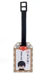 【中古】雑貨 同田貫正国 「刀剣乱舞-本丸博-2020 ラバーラゲッジタグコレクション7」