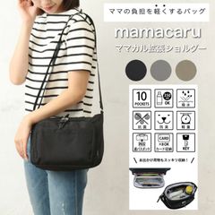S Max Mara エス マックスマーラ ナイロン ショルダーバッグ - メルカリ