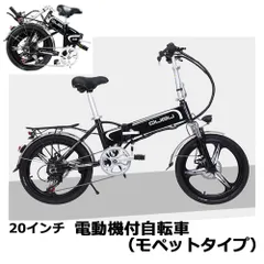 2024年最新】原動機付自転車 折りたたみの人気アイテム - メルカリ