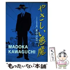 【中古】 やさしい悪魔 Yahoo!オークション - 「キャンディーズ やさしい悪魔」レコードの落札