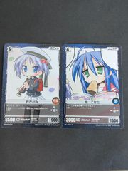 クロスタ TSR 救急キット 藍沢エマ - メルカリ