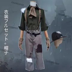 2025年最新】探鉱者 ハロウィンの人気アイテム - メルカリ