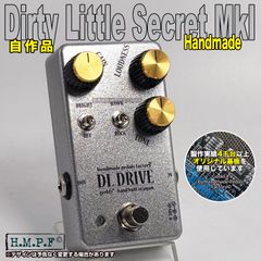 自作ミッドレンジブースター（クラプトン・サウンド）/9〜18V電源対応