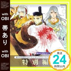 Item thumbnail for item 60ceea8b-8d00-42d4-8bc9-d5f93cb67708