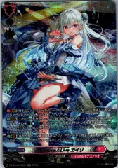 2025年最新】ヴァンガード カイリの人気アイテム - メルカリ