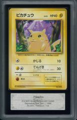 ポケカ 初版マーク無し 旧裏面