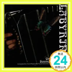 ラビリンス [CD] TVサントラ、 コシミハル、 タンギスツ、 近藤久美子、 小松亮太、 鬼怒無月、 尾尻雅弘、 熊田洋; 松本卓以_02