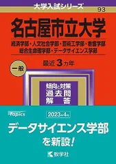 2024年最新】生命の科学シリーズの人気アイテム - メルカリ