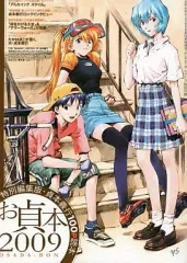 『貞本義行の仕事展』図録、チラシなど×11点セット 貞本義行の仕事展』図録、チラシなど×11点セット