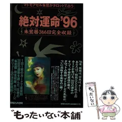 2025年最新】マドモアゼル朱鷺の人気アイテム - メルカリ