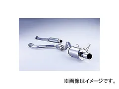 db8 マフラー インテグラ 車用」の人気商品一覧 | 安い商品を