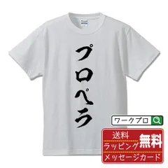 2025年最新】プロペラ競艇の人気アイテム - メルカリ