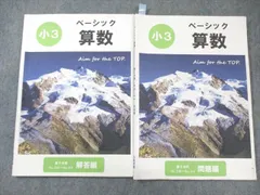 2025年最新】希学園テキストの人気アイテム - メルカリ
