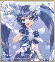 【中古】紙製品 雪ミク 2025 雪ミクオールスターズ ミニ色紙 色コレ 「一番くじ 雪ミク ～SNOW MIKU～ Third Season」 L賞
