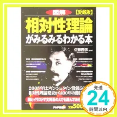 2024年最新】佐藤＿勝彦の人気アイテム - メルカリ