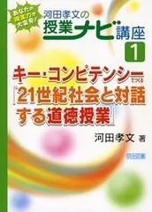 2025年最新】河田孝文の人気アイテム - メルカリ