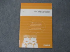 2024年最新】四谷 テキストの人気アイテム - メルカリ