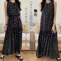 ドット ワンピース ロング ワンピース レディース 夏 ノースリーブ フレア ワンピース 水玉 ドット柄 総柄 aライン ワンピース 夏 aラインLFY10本日限定