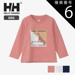 種類6：CW/120 ヘリーハンセン ロンt キッズ helly hansen HJ32453 K L/S ANIMAL TEE ロングスリーブアニマルティー メール便 (240821)