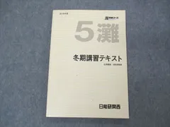 2023年最新】灘特進の人気アイテム - メルカリ