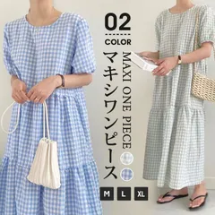 マキシワンピース　半袖 レディース チェック柄 クルーネック ワンピース ゆったり ロング丈 ロングワンピース マキシワンピ　体型カバー シンプル おしゃれ フェミニン カジュアル 夏 skwee14
