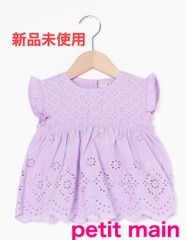 petit main 裾レーススカラップ布帛チュニック