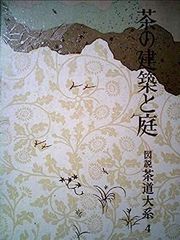 丸帯 形状記憶 メモリヤンコート加工済み - メルカリ