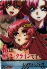 2025年最新】ガンダム ラクス カードの人気アイテム - メルカリ