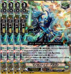 【管理番号4】カードファイト‼︎ヴァンガード,シングルカード,Dシリーズ,Vスペシャルシリーズ D-VS01 「Vクランコレクション Vol.１」 D/VS01/004RRR イノセントレイ・ドラゴン RRR 4枚