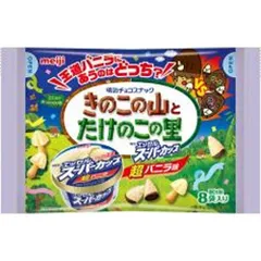 たけのこの里　きのこの山　アーモンド　マカダミア きのこの山アーモンドクランチ＆たけのこの里マカダミアクッキー