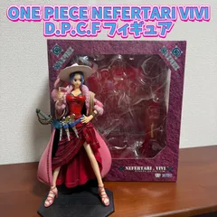 2025年最新】d.p.c.f ネフェルタリ・ビビの人気アイテム - メルカリ