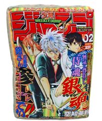 銀魂 ジャンプ型クッション 一番くじ D賞 週刊少年ジャンプ50周年