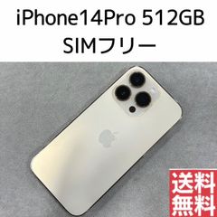 No.k78 iPhone14Pro 512GB SIMフリー【バッテリー88%!!】