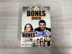 BONES-骨は語る- シーズン10 DVDコレクターズBOX〈12枚組〉 - メルカリ