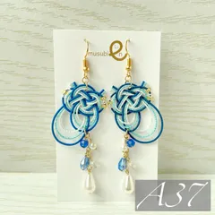 【A37】羽衣 -しゅわしゅわラムネ- ハンドメイド 水引 ピアス イヤリング