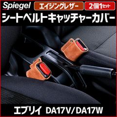 新品未使用品】CIBIE SC・オスカー ストーンガード 配線セット シビエ