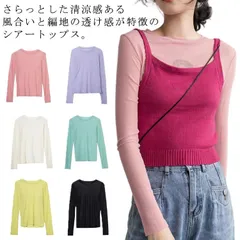 シアートップス 長袖 シアー tシャツ 透け感 Tシャツ レイヤード 重ね着 インナー  薄手 クールネック シースルー トップス 無地 チュールレース UVケア 涼しい 体型カバー きれいめ カジュ#tim3598