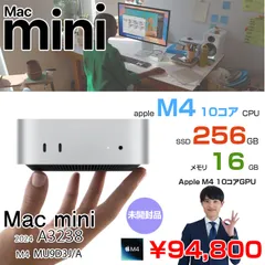 chatgptや動画編集に】M4 Mac mini 16GB/256GB - メルカリ