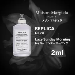 【即配送】Lazy Sunday Morning 2ml