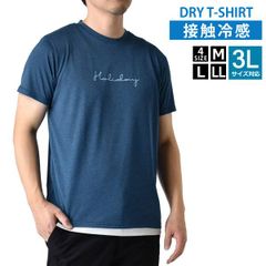 半袖Tシャツ 《A柄：70Aネイビー杢》新品 未使用 接触冷感 吸汗速乾 メンズ ドライ UV対策 UPF50+ 半袖カットソー 転写プリント【A6G】【メール便1】ファッション メンズ M L LL 3L 夏