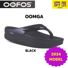 【ムラスポ公式】OOFOS　OOmega(ブラック)　ユニセックス　リカバリーサンダル　NEWモデル