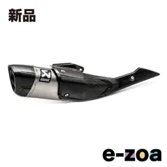 最終値下げ　GSX-R1000R 17-21用アクラポビッチ Akrapovic (アクラポヴィッチ) Evolution Line・フルエキ