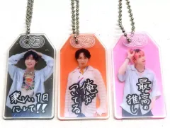 【中古】キーホルダー 目黒蓮＆宮舘涼太＆佐久間大介(Snow Man) “僕は君のもの”お守りキーホルダー3個セット 「CD BREAKOUT/君は僕のもの 通常盤」 購入特典