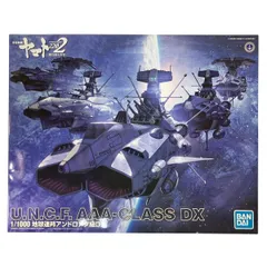 2026年最新】1 1000 アンドロメダの人気アイテム - メルカリ