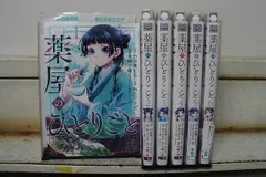 薬屋のひとりごと 1-6巻セット 中古コミック B01289_comic