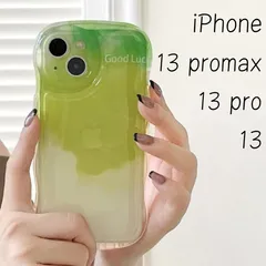 iPhone13／13pro／13promax♦グリーン iPhoneケース iPhoneカバー グラデーション うねうね クリア くねくねスマホカバー 韓国 人気 波型 アイフォンケース アイフォンカバー スマホアクセサリー インスタ映え