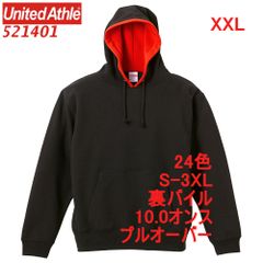 ユナイテッドアスレ 521401 パーカー スウェット プルオーバー 裏パイル 10オンス 無地 定番 メンズ レディース フーディー パーカ 5214-01 5214 UnitedAthle XXL 2XL 3L ブラック 黒 黒色